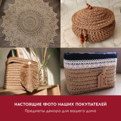 Шпагат джутовый - Фото 11