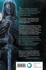 Одиннадцатый цикл - Фото 1