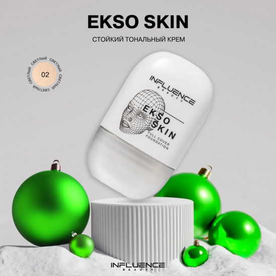 Тональная основа с высокой степенью покрытия «Ekso Skin», оттенок 02 Светлый