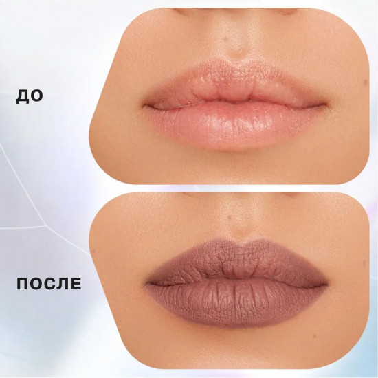 Карандаш для губ, тон 01 Коричневый