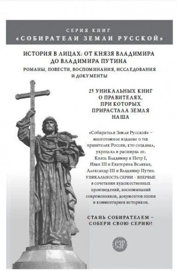 Екатерина II. Мемуары