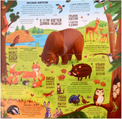 Книжка-трансформер. Животные - Фото 3