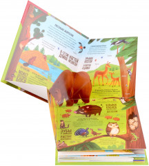 Книжка-трансформер. Животные - Фото 4