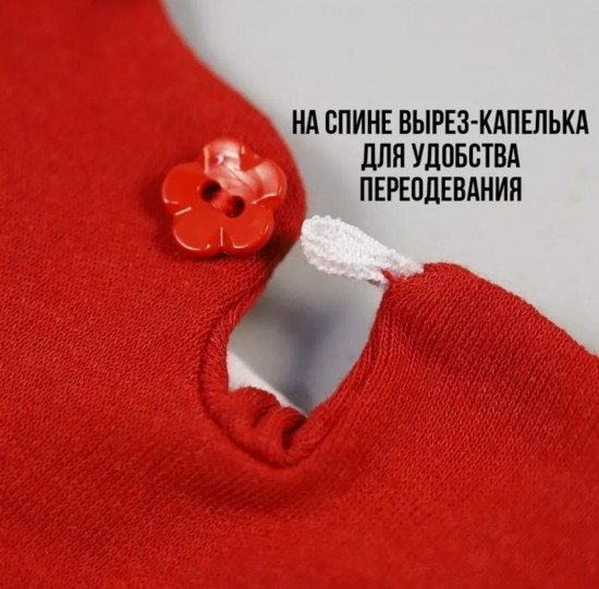 Новогодний костюм для малышей