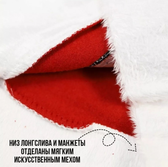 Новогодний костюм для малышей