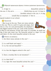 Тренажер по английскому языку: Читаем первые английские предложения. 2-4 классы - Фото 7