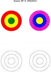 Нейропсихологические игры и упражнения для преодоления школьной неуспеваемости. Коррекционная тетрадь - Фото 13