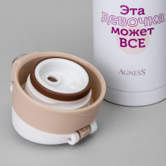 Термокружка «Girl» - Фото 5