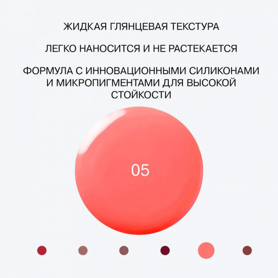 Помада для губ стойкая «Iridium», тон 05 Теплый розовый нюд