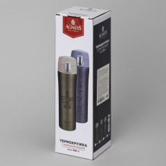 Термокружка «Beautiful» - Фото 1