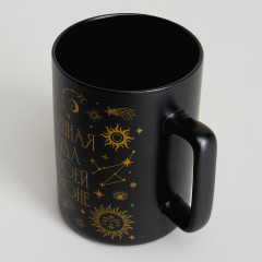 Кружка «Positive» - Фото 3