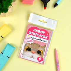 Набор открыток «Ты моя вселенная» - Фото 1