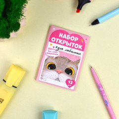 Набор открыток «Ты моя вселенная» - Фото 2