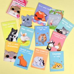 Набор открыток «Ты моя вселенная» - Фото 3