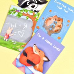 Набор открыток «Ты моя вселенная» - Фото 4