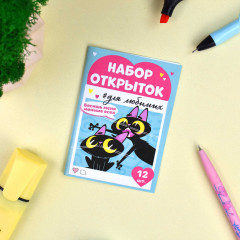 Набор открыток «Бесишь меня меньше всех» - Фото 1