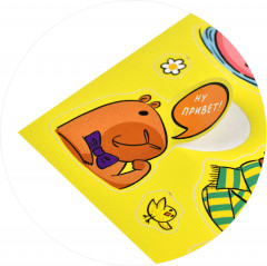 Набор наклеек «Капибара» - Фото 2