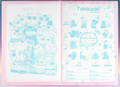 Анкета для друзей «Мармеладный мишка» - Фото 4