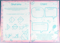 Анкета для друзей «Мармеладный мишка» - Фото 7