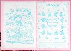 Анкета для друзей «Клубничное настроение» - Фото 4