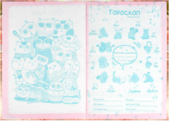 Анкета для друзей «Цветочный кот» - Фото 4