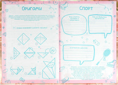 Анкета для друзей «Цветочный кот» - Фото 7