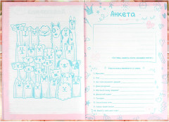 Анкета для друзей «Цветочный кот» - Фото 10