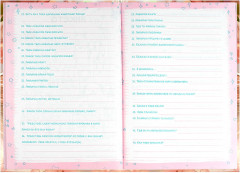 Анкета для друзей «Цветочный кот» - Фото 11