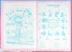 Анкета для друзей - Фото 4