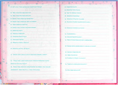 Анкета для друзей - Фото 11