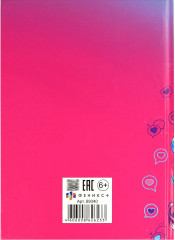 Анкета для друзей - Фото 12