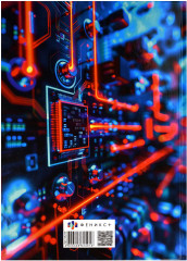 Тетрадь «Цифровые технологии» - Фото 5