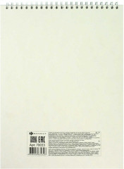 Скечтпад «Астральный кот» - Фото 6