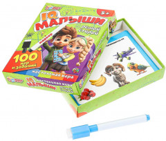 Игра настольная «IQ малыши» - Фото 5