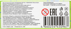 Игра настольная «IQ малыши» - Фото 7