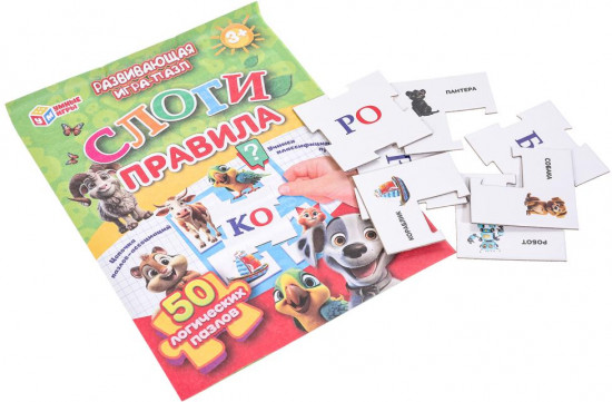 Развивающая игра-пазл «Слоги»