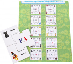 Развивающая игра-пазл «Слоги» - Фото 5