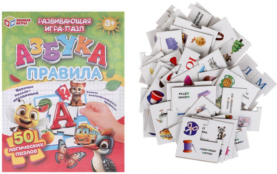 Игра-пазл развивающая «Азбука»