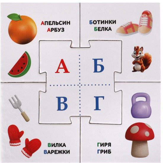 Игра-пазл развивающая «Азбука»