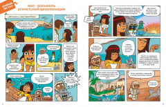 Древний Египет - Фото 2