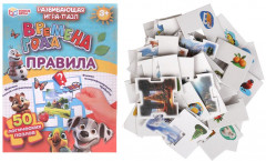 Развивающая игра-пазл «Времена года» - Фото 2