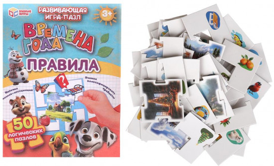 Развивающая игра-пазл «Времена года»