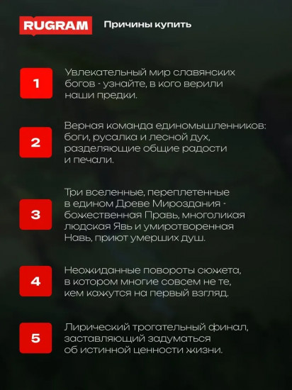 Там, где кружат аспиды
