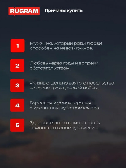 Издержки дипломатии