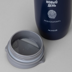 Термокружка «Новый день» - Фото 5
