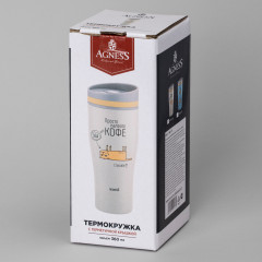 Термокружка «Кофе-сюда» - Фото 2