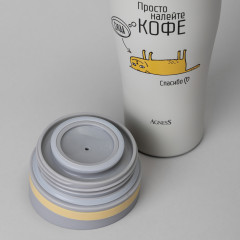 Термокружка «Кофе-сюда» - Фото 5