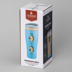 Термокружка «Кофе-сюда» - Фото 2