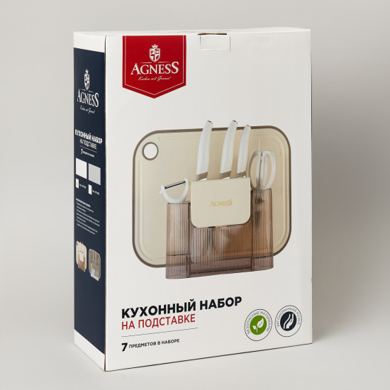 Набор кухонных принадлежностей