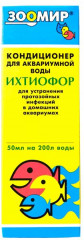 Кондиционер для воды с ихтиофором - Фото 1